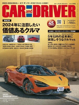 cover image of CAR and DRIVER カーアンドドライバー
